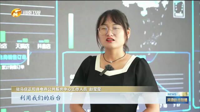 一颗果 让产业生花 | 高质量发展调研行