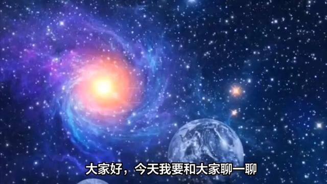 什么是宇宙尘埃 宇宙尘埃如何形成的? #宇宙 #银河系 #星系 #探索宇宙 #天文 #宇宙未解之谜