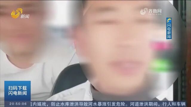 网红直播间销售“大力丸”,含有违禁成分,菏泽警方抓获20余人