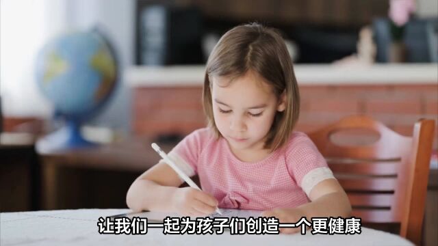 “幼升小”家长买学习用品,花费巨大,如何理性消费?