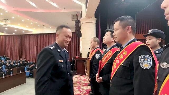 【踔厉奋发新时代 勇毅前行新征程】习水县公安局召开2023年全县公安工作会