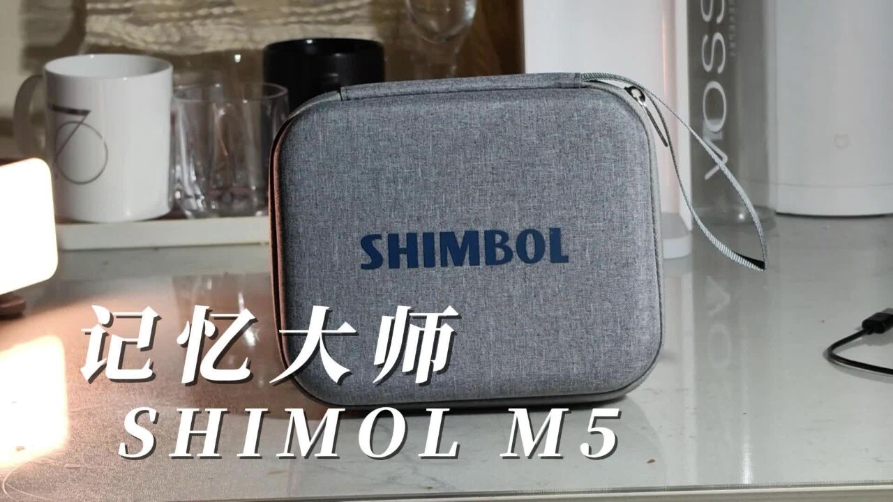 入门监视器也有好质感,SHIMBOL新款M5测评