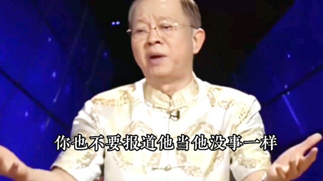 从曾老话中得出,这应是耽改剧禁播原因