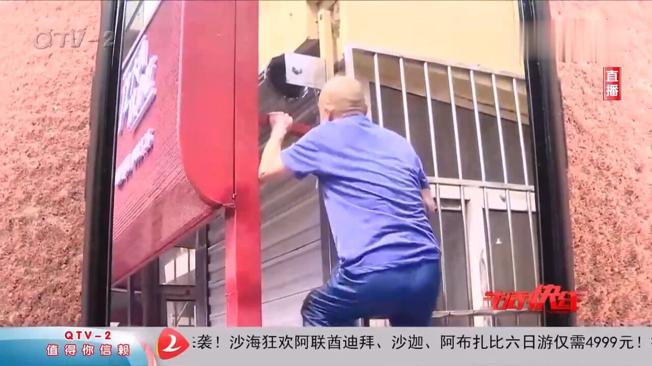 安装门头广告牌容易遭小偷?75岁大爷不到1分钟爬上二楼