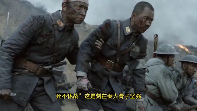 陕军:莫道日寇未入陕,生在三秦,死在山东,战死疆场!