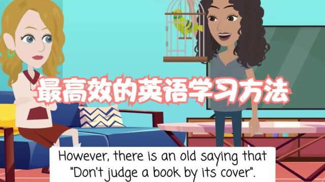 【最高效的英语学习方法】雅思英语口语和听力练习真实生活情景动画真的太实用了,效果杠杠的