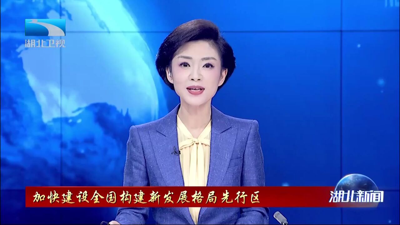 湖北发布十大行动 推动楚茶崛起