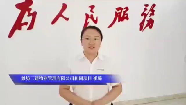 |比服务、赛技能!物业客服现场“打擂”