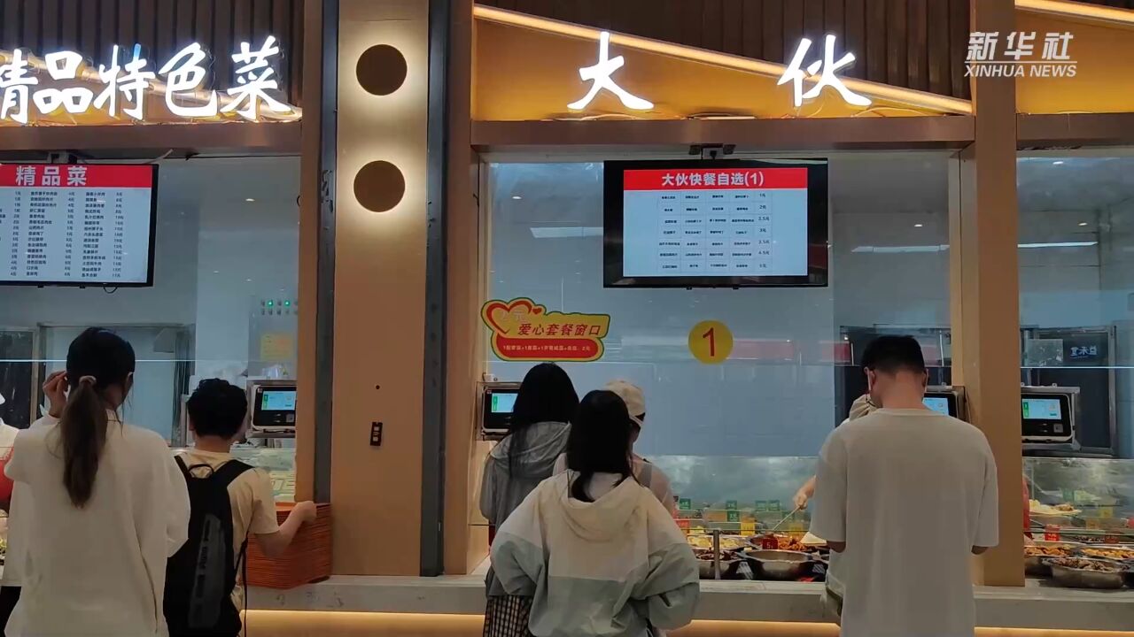 一荤一素2元 高校爱心套餐走红