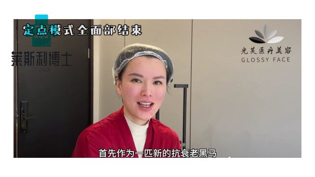 以色列飞顿黄金热提拉的原理和功效?热拉提做完多久出效果?