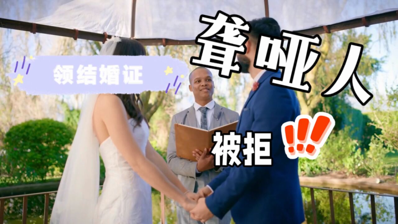 领结婚证个人表达结婚意愿就那么重要吗?是的,很重要.