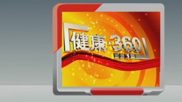 2023911健康360县医院放射科:人才强基谋发展 学科建设创特色