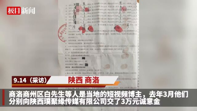 【视频】陕西商洛一小视频基地宣称投资1.5亿,建设一年半仅见门楼,项目曾获多部门认可