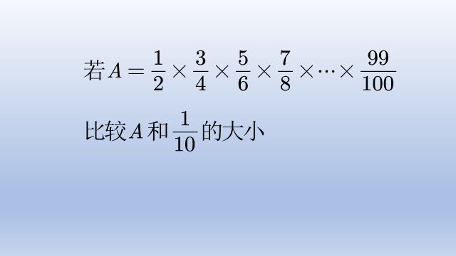 初中数学比较大小难题,构造对偶式和适当缩放来比较