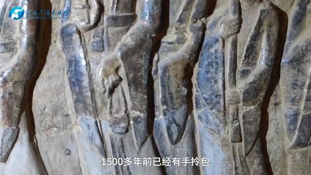 国家人文历史:《“第三只眼”看河南:1500年前时尚手拎包》