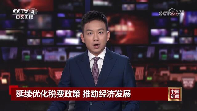 【早安ⷮŠ常州】中国企业跨国经营50强!常州占两席