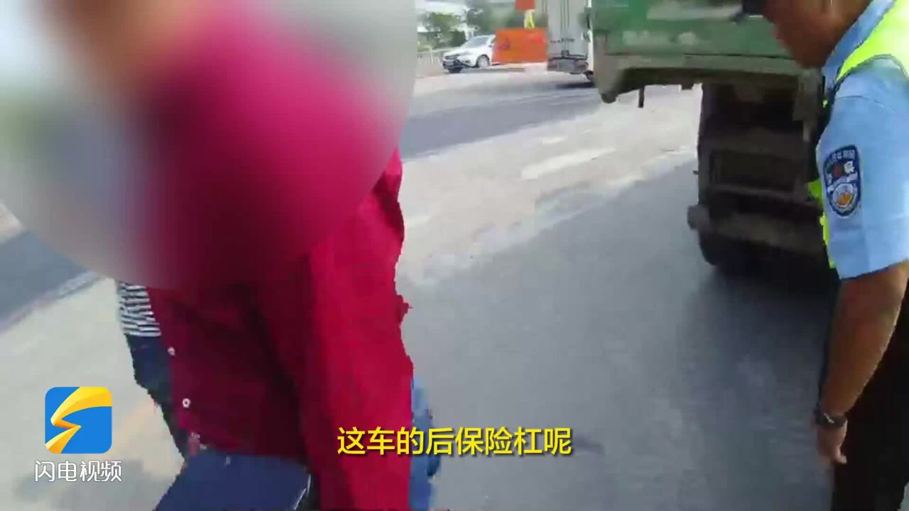 济南一司机擅自改装重型货车被抓现行