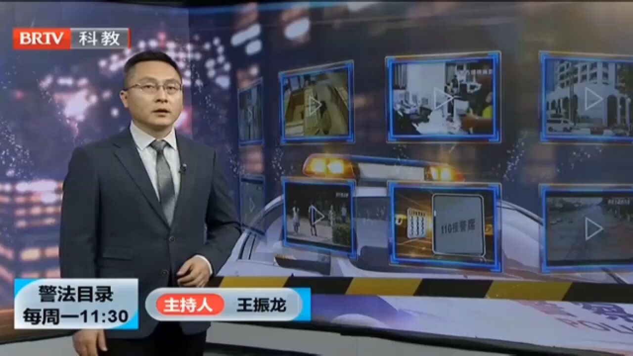 一封举报信牵出电诈系列案