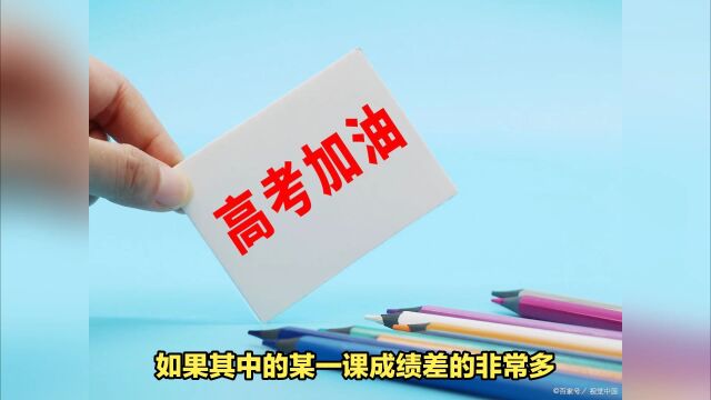 高中教辅书:高考985上岸,必须重视语数外的提升!