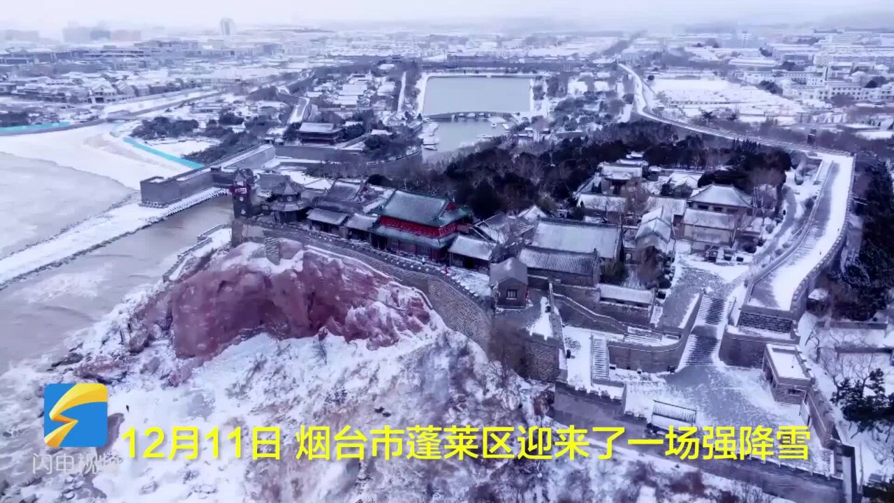 烟台市蓬莱区:落雪成诗 如梦如画