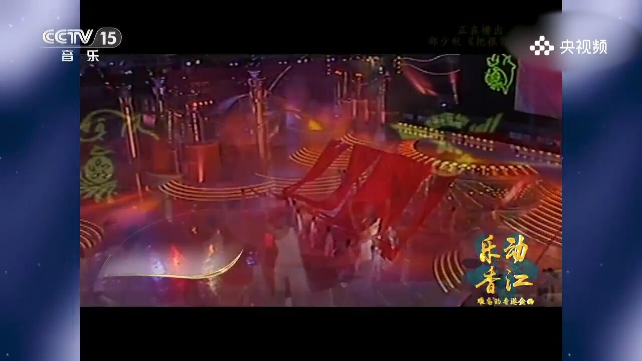 郑少秋演唱《把根留住》,故乡之歌,郑少秋用歌声传递把根留住的眷恋与坚守