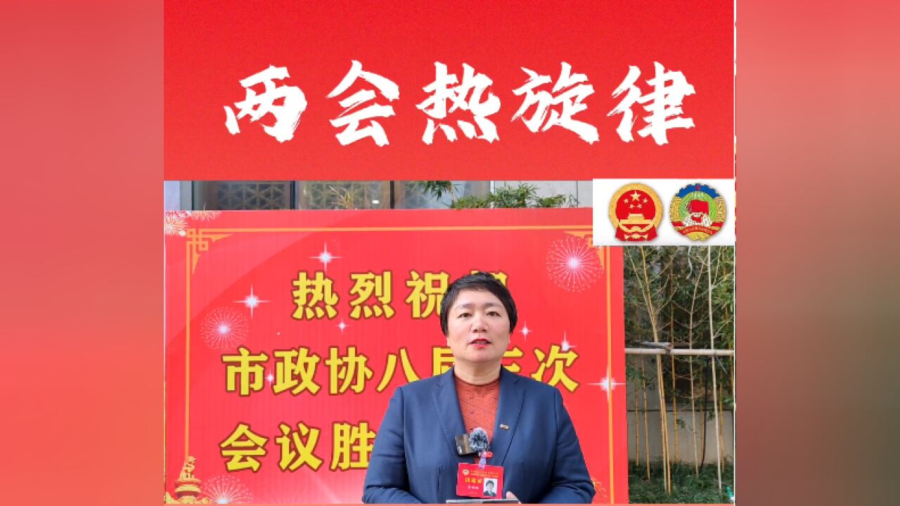 两会热旋律丨常德市政协委员李姝玲:关于系统开展糖尿病患者视网膜病变防治管理的建议