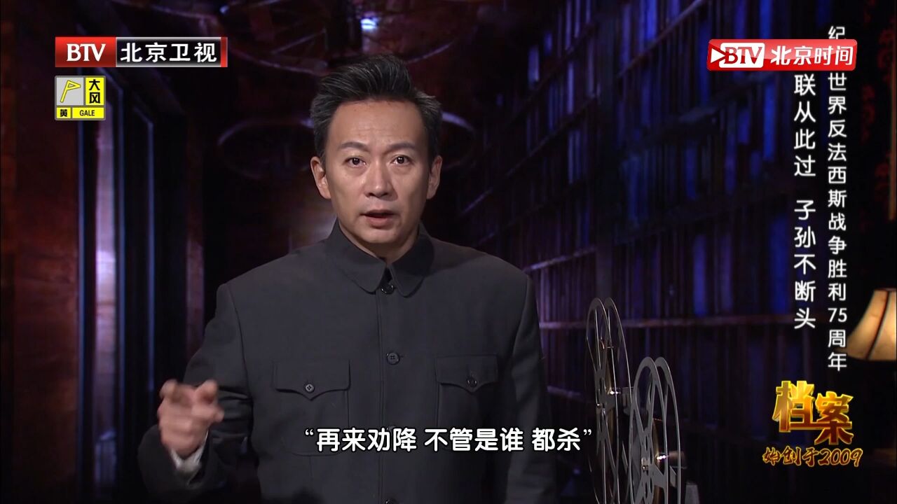 陈翰章让前来劝降的父亲,脱下棉袄挂在树上,连开三枪