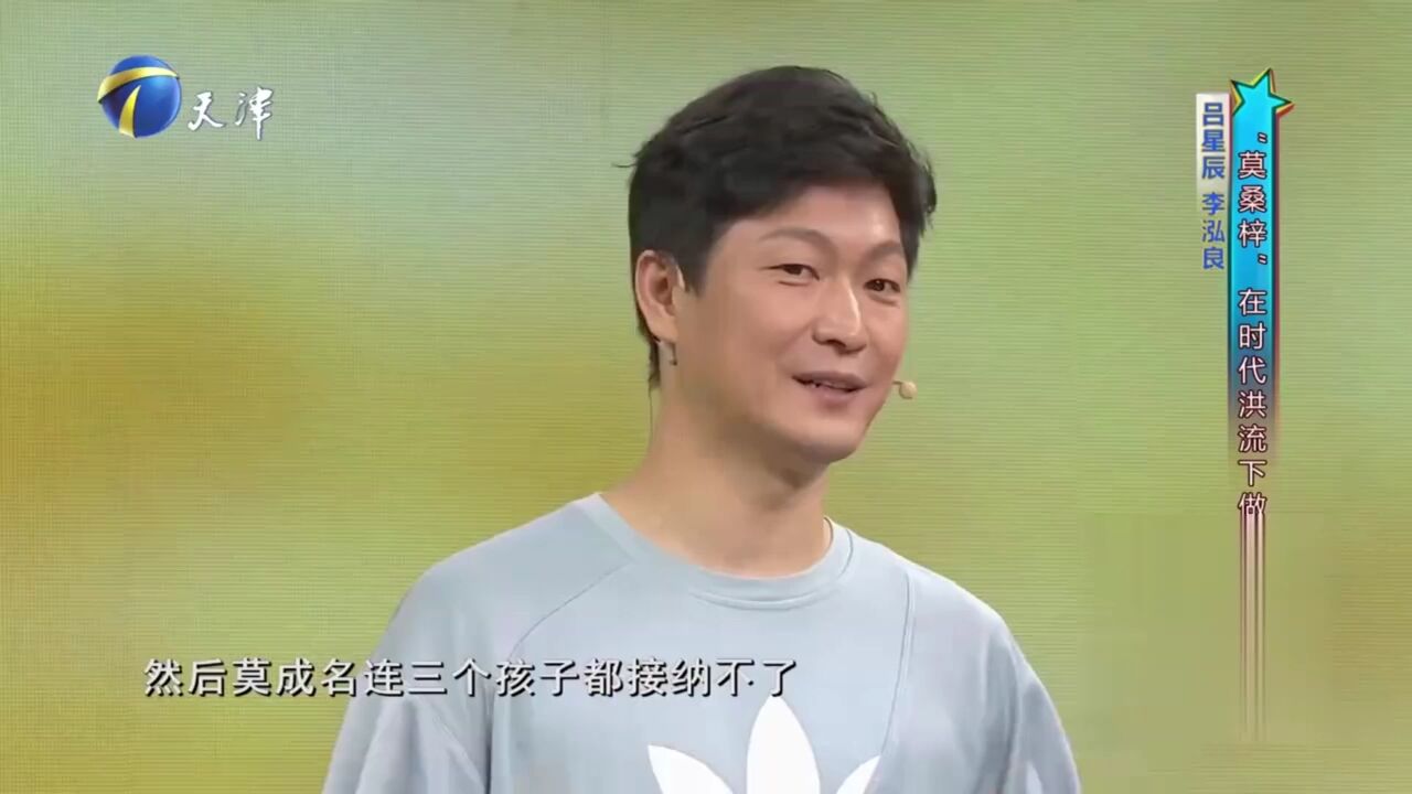 “莫成名”褒贬不一,李泓良:男一号并不是就要让人喜欢