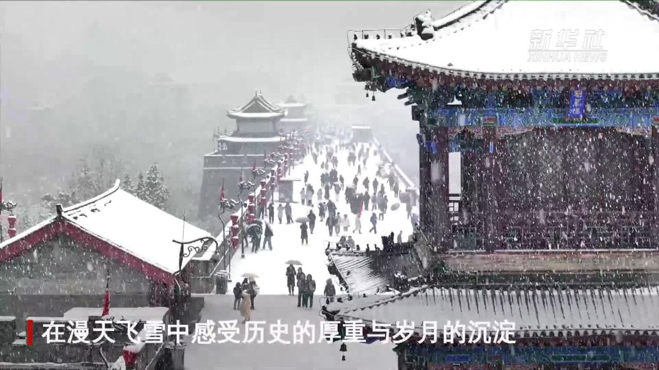 雪落长安 冬景如画