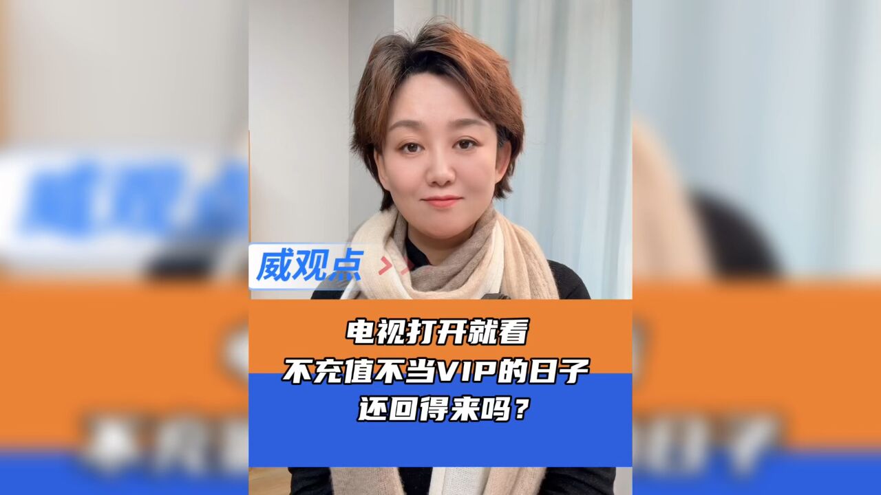 当罗文的歌响起,回忆起那个电视开机就看,不用充值的时代