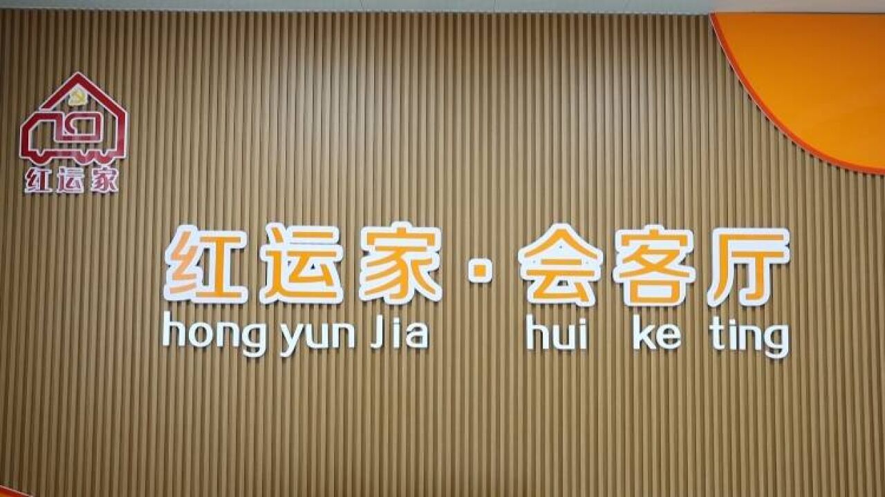 东营区:“司机之家”让货车司机们在路上有了“暖心之家”