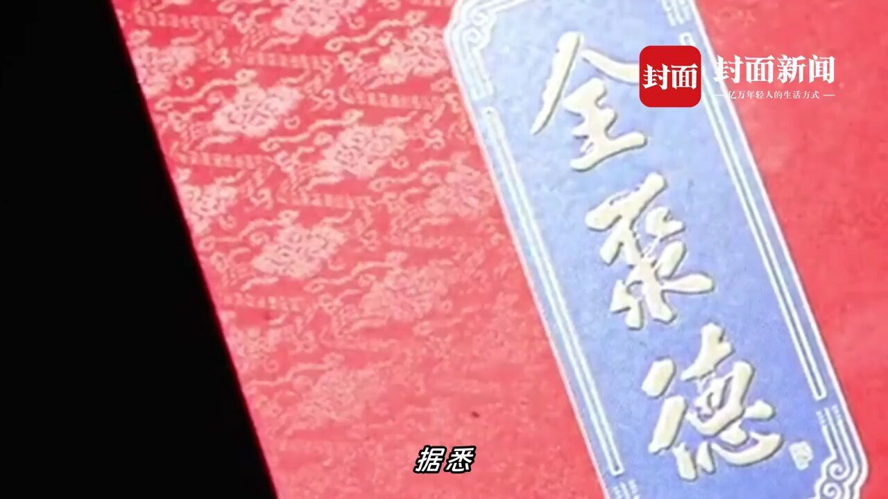 2023年老字号全聚德终于盈利,但四季度出现亏损