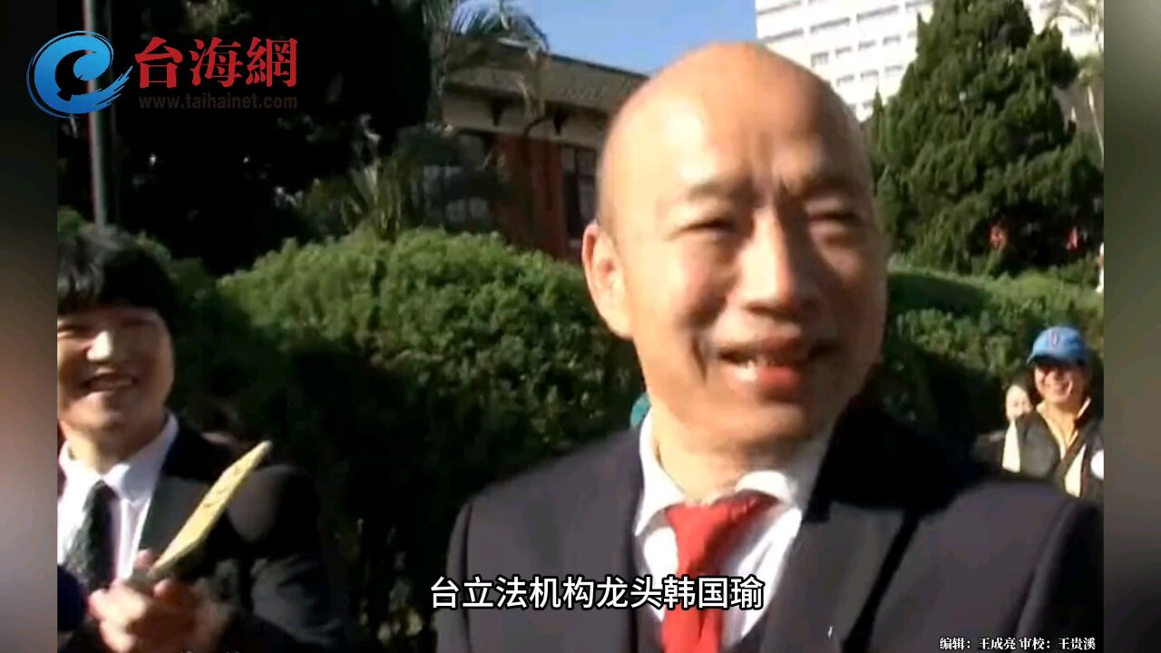 传韩国瑜找周万来任立法机构秘书长 朱立伦:他的选择一定是最好的