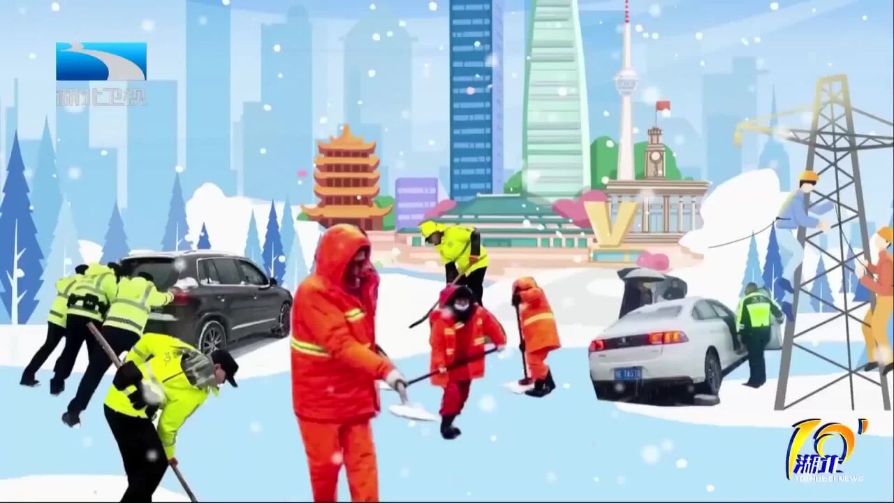 迎战低温冰雪灾害|全省干线高速公路全部抢通