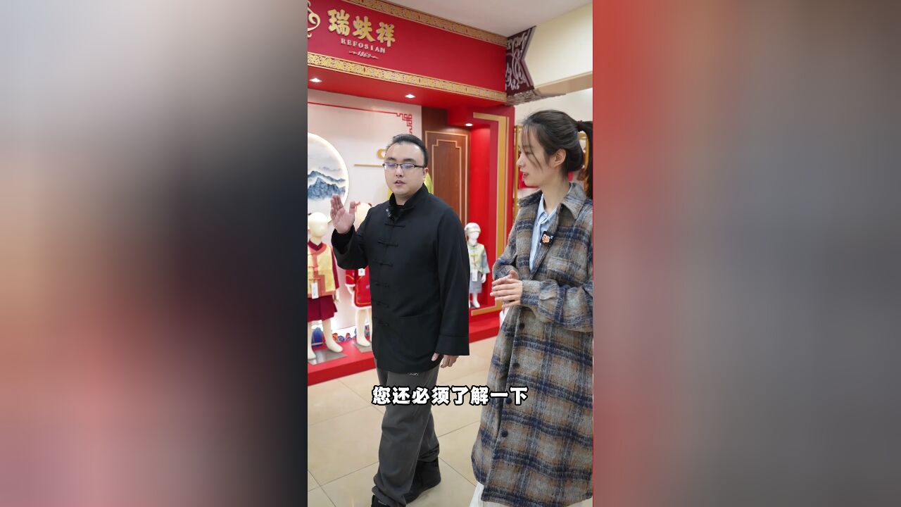 原址原店一开100多年,大栅栏这家绸布店好在哪?