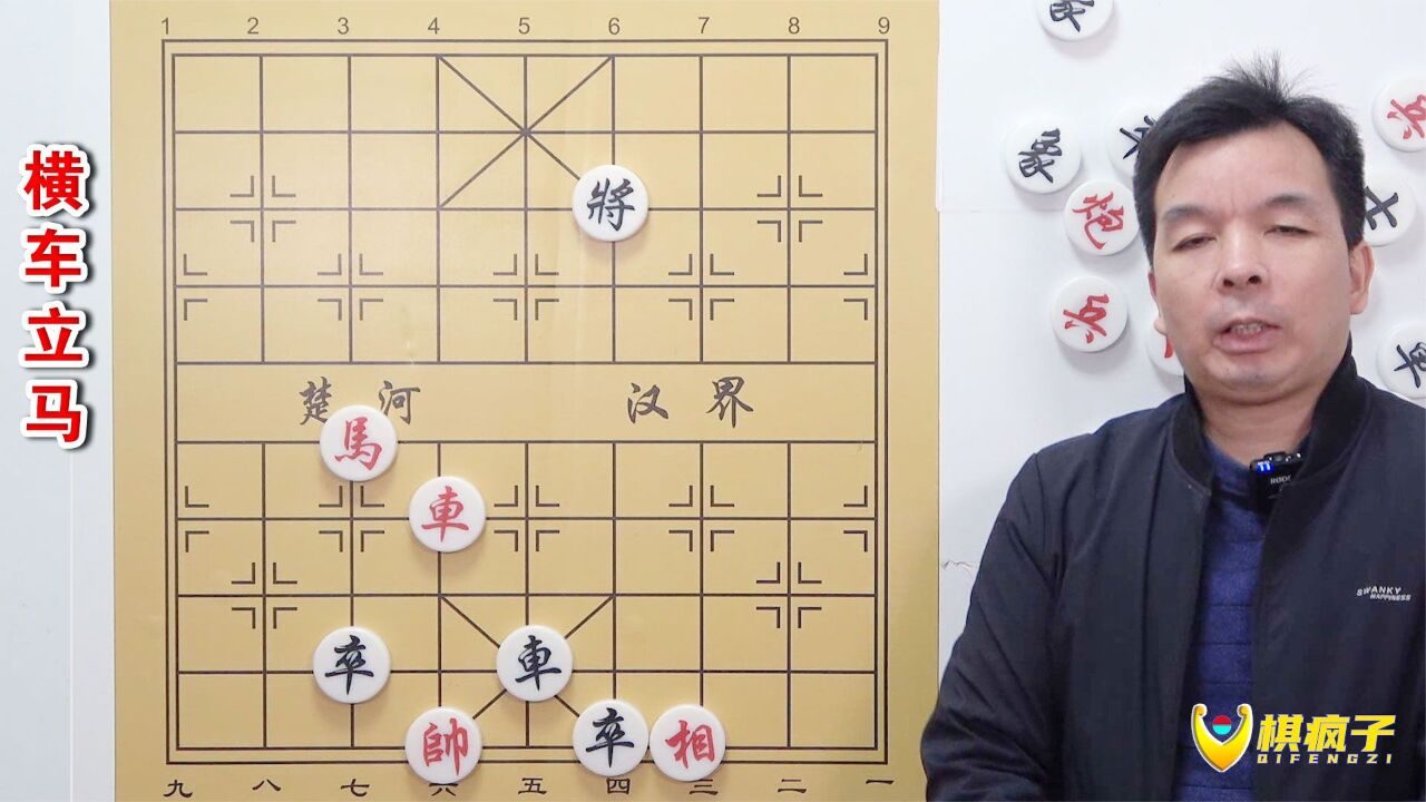 象棋基本功训练 基础杀法的高级运用 艺高马胆大 专往死胡同跳