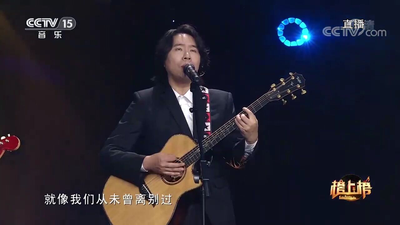 水木年华演唱的《启程》, 歌声深沉思绪万千,让人反复琢磨