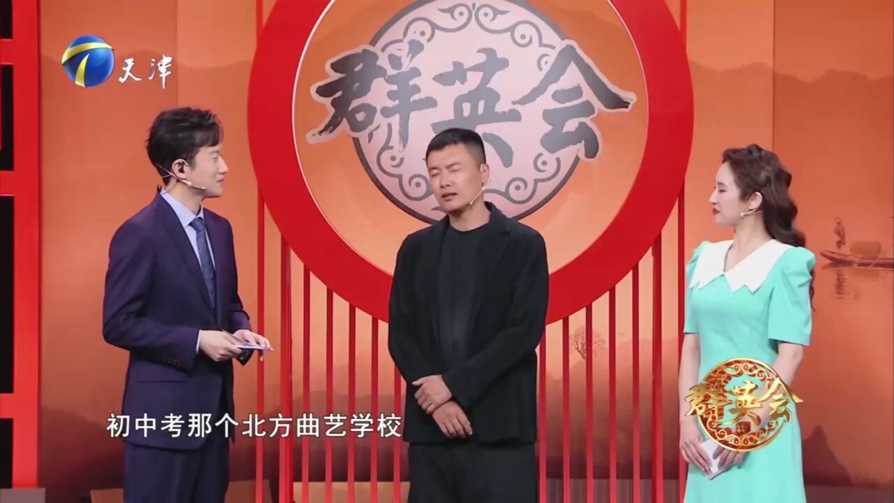 于滨从小立志要当相声演员,没考上曲艺学校还哭了