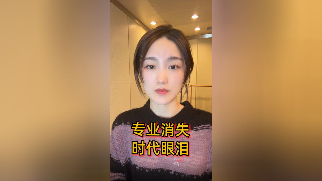 土木工程没人读,近万个专业点被撤销,未来的机遇在哪里?