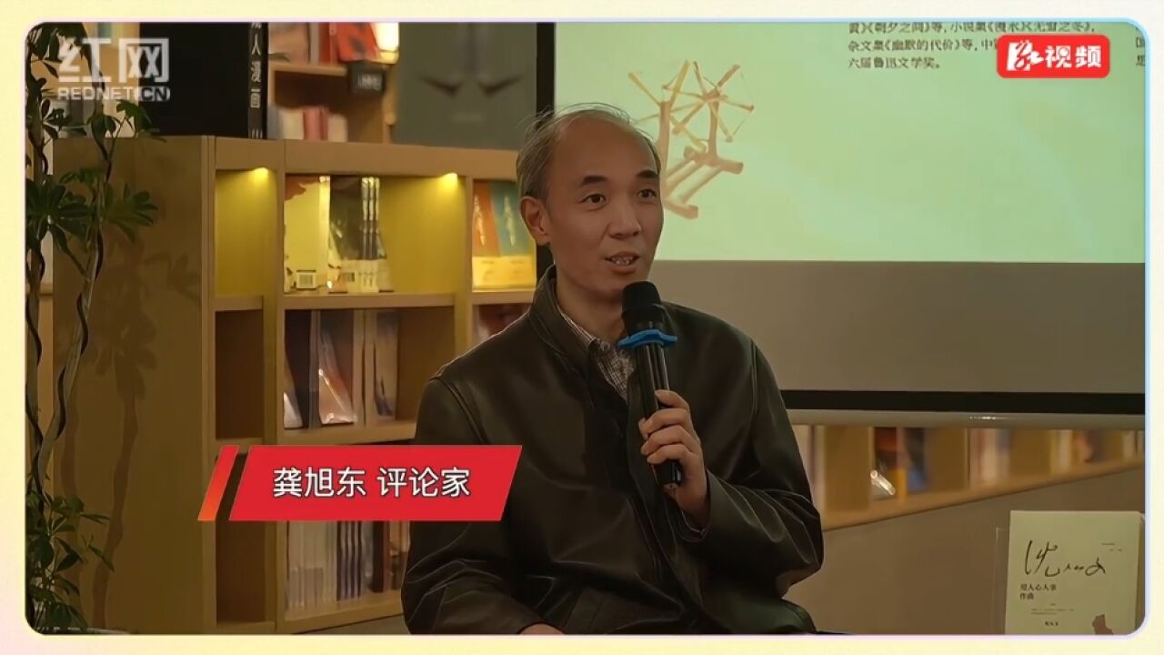 上春山 读好书丨《沈从文读库》:重读经典,走进沈从文的文学世界