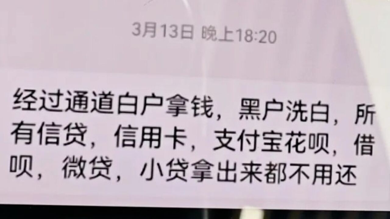 店主察觉老顾客遇诈骗,趁其烫头报警保住16万