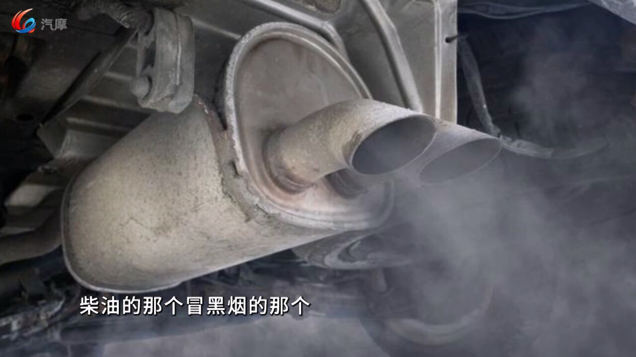 柴油车DPF满了怎么解决?