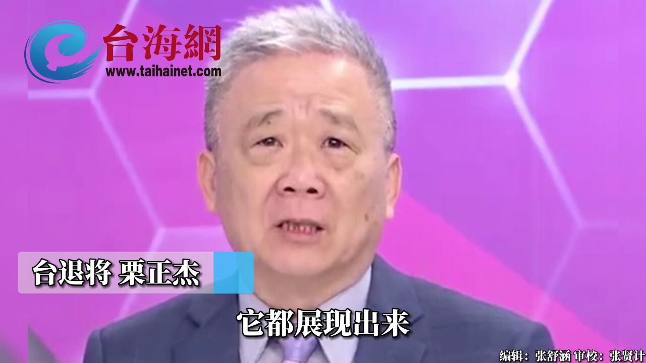 比亚迪新车设计充满中国元素 栗正杰 展现强盛的中华文化