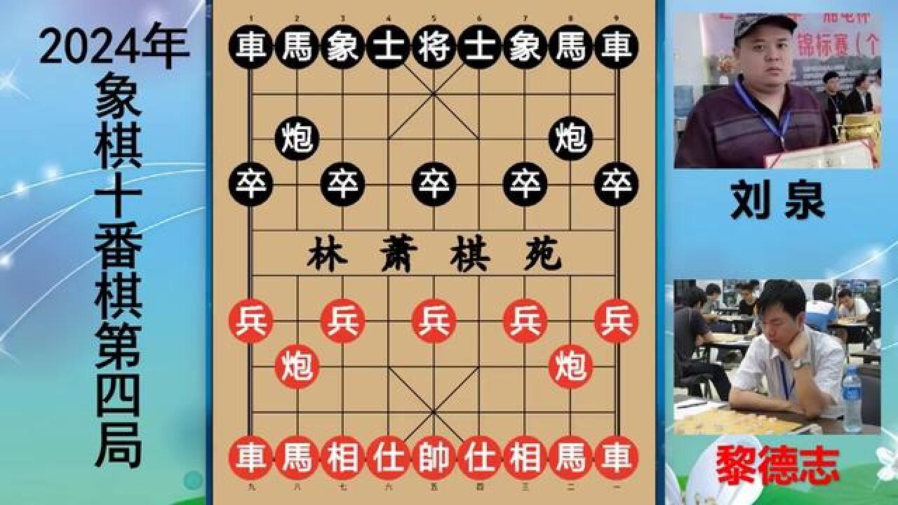 十番棋之战:黎德志小宇宙爆发,活生生把刘泉剃成光头,不忍直视