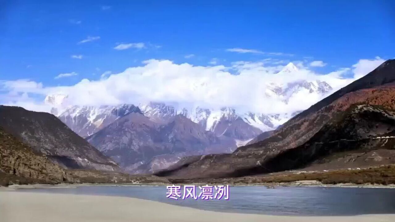 《哑拉嗦,与高原相遇》:雪花连接思绪,浪漫永不忘记