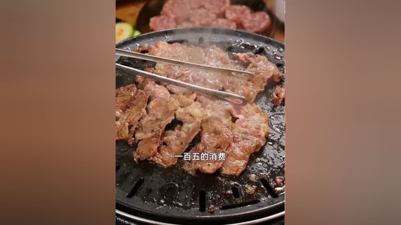 没有什么是一顿烤肉解决不了的,如果有那就吃两顿