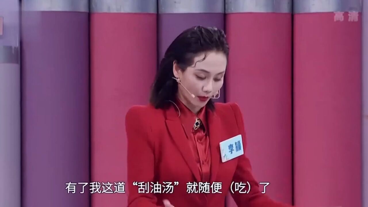 吃的太油腻怎么办?有了这款“刮油汤”,吃东西没顾虑