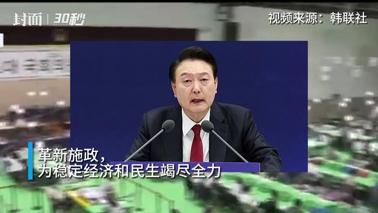 韩国第22届国会议员选举结果揭晓,“朝小野大”格局将延续