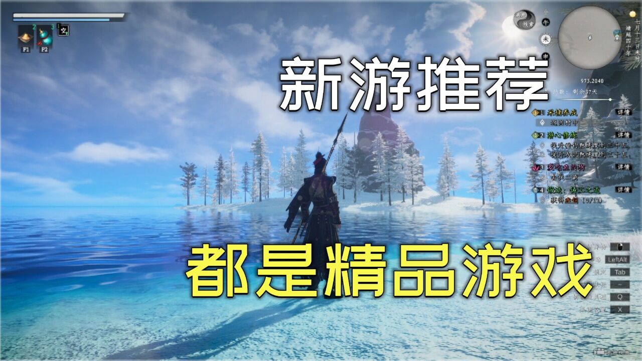 4月新游来啦,3款最新的电脑单机游戏推荐,都是精品来的!