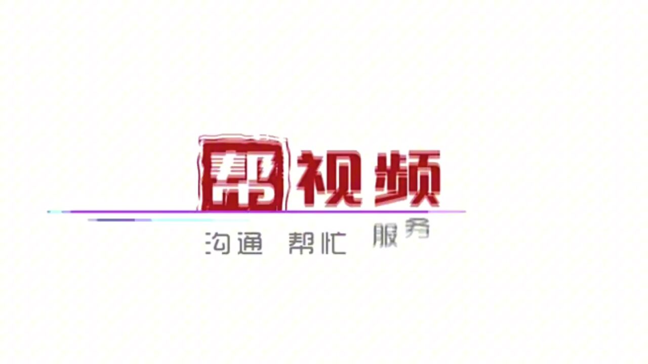 郴州多名“黑车”司机殴打乘客?官方通报